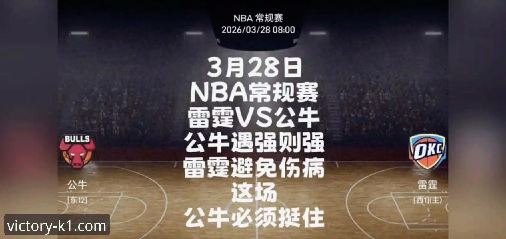 K1体育官方网站 亚历山大47分加时制胜,雷霆险胜活塞的战术博弈详解