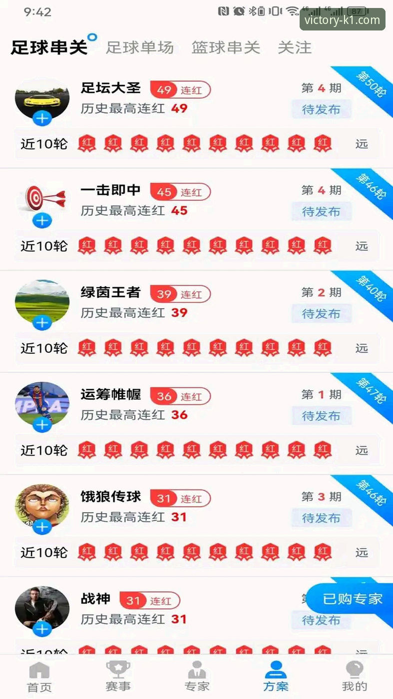 掌握K1体育电脑版下载iOS版的实用技巧，开启全新观赛体验