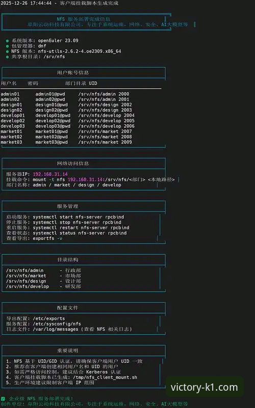 技术控实测：资深用户分享最新K1体育官方网站的下载部署与观赛实战经验
