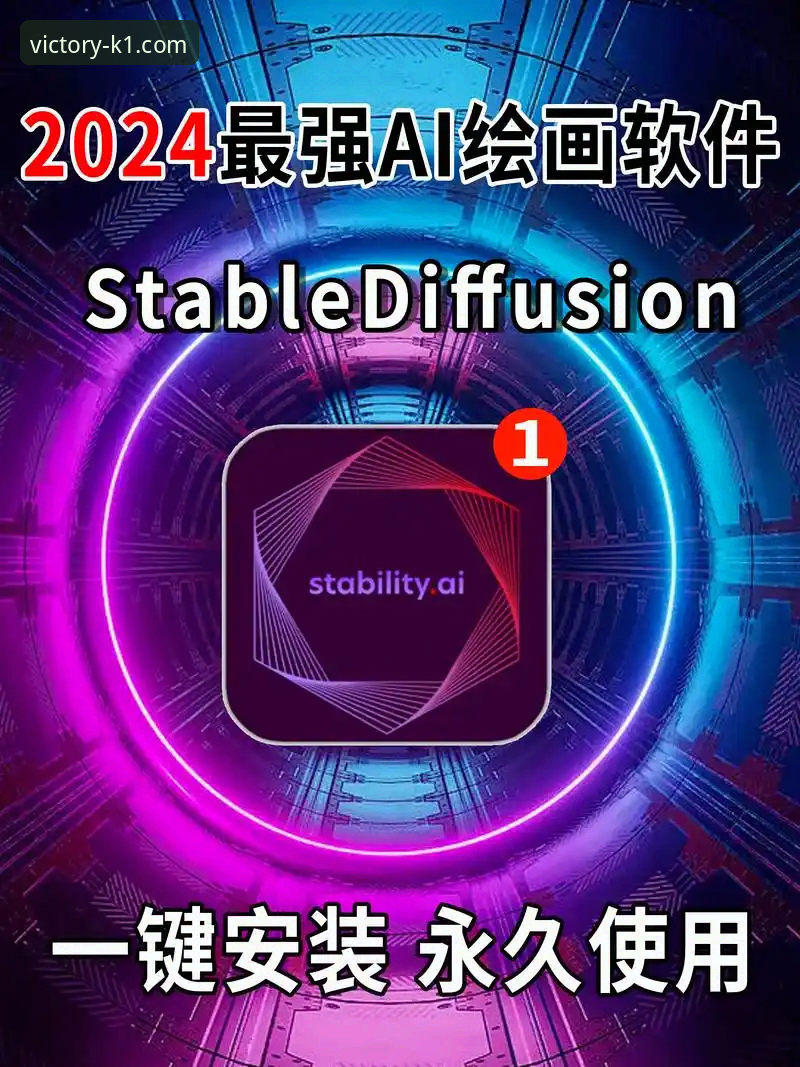 K1体育平台安装教程最新版深度剖析：从下载到多设备部署的完整技术指南