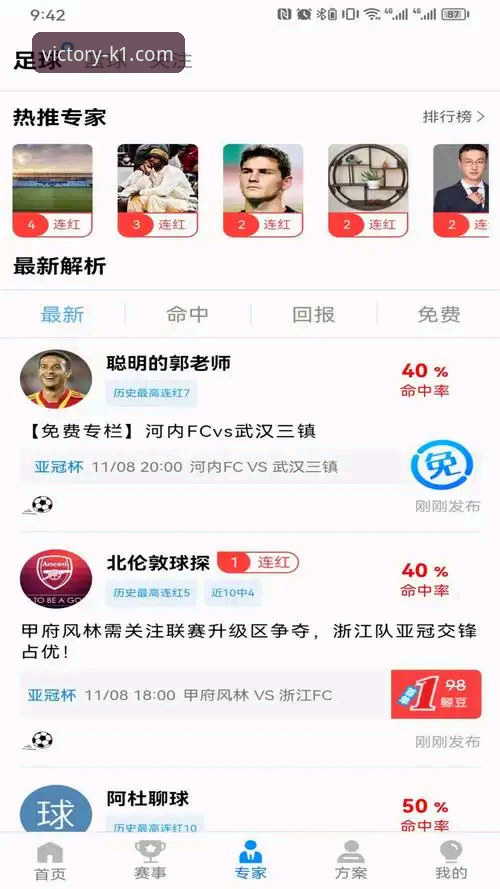 揭秘K1体育平台：关于稳定流畅官方下载，你不知道的几件事